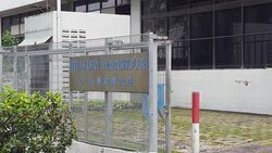 Hillview Warehouse (D23), Office #529709471